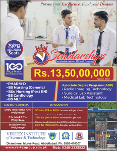 admissions 
