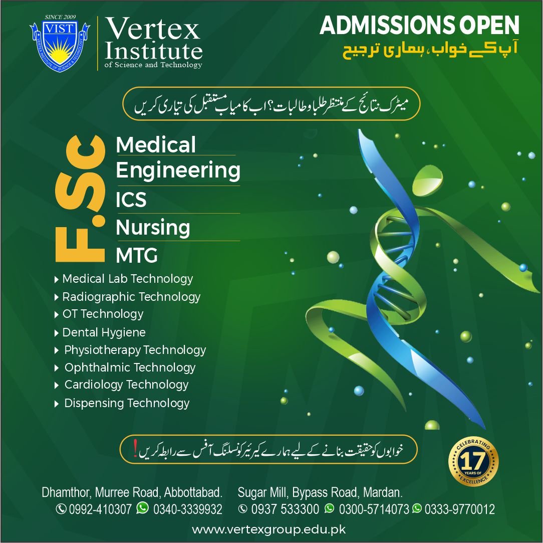 Vertex Mardan and Abbottabad Post with eligi and Regis and Affil 2026 - 1 (10)
