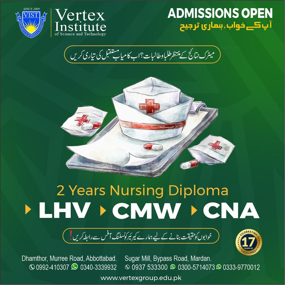 Vertex Mardan and Abbottabad Post with eligi and Regis and Affil 2026 - 1 (11)